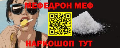 кокаин премиум Бузулук
