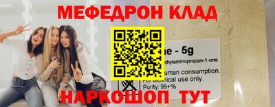 кокаин премиум Бузулук