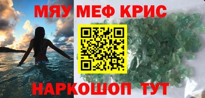 кокаин премиум Бузулук