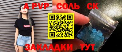тгк Будённовск