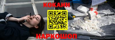 кокаин премиум Бузулук