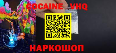 гашишное масло Бугуруслан