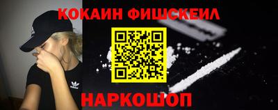гашишное масло Бугуруслан