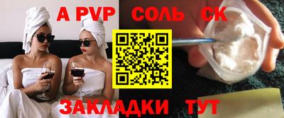 тгк Будённовск