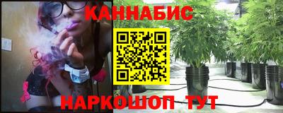 гашишное масло Бугуруслан