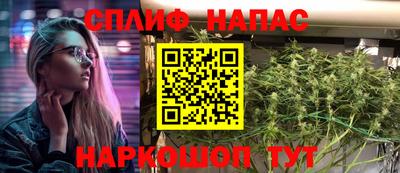 гашишное масло Бугуруслан