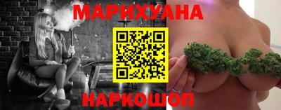 гашишное масло Бугуруслан