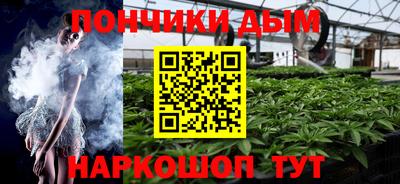 гашишное масло Бугуруслан