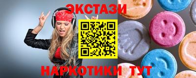 тгк Будённовск