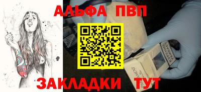 тгк Будённовск