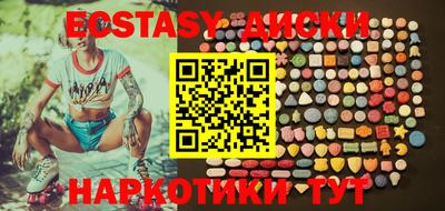 кокаин премиум Бузулук