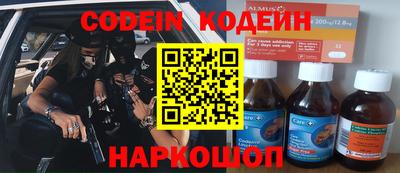 тгк Будённовск