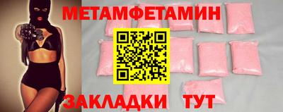 гашишное масло Бугуруслан