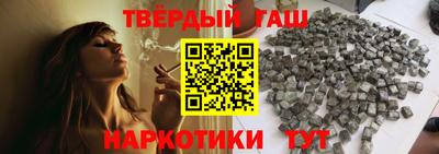 кокаин премиум Бузулук
