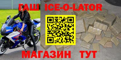 кокаин премиум Бузулук