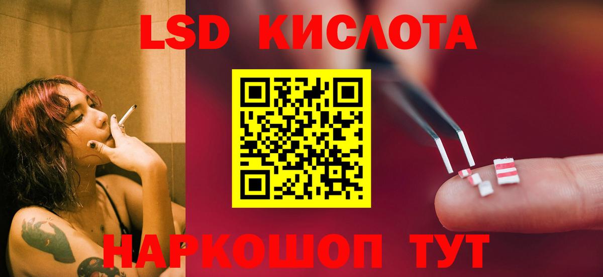 Семёнов  Лсд 25 экстази кислота  OMG как зайти  Вход с VPN 