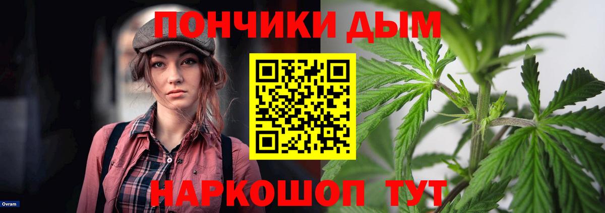 Семёнов  Канабис марихуана  Вход с VPN  Шишки марихуана гибрид  Конопля план 