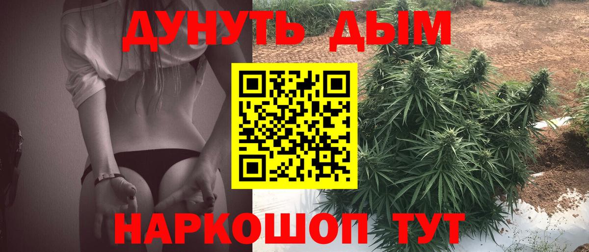 Конопля семена Семёнов